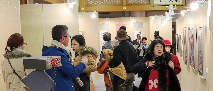 第二回「藝展―GEI-TEN―」