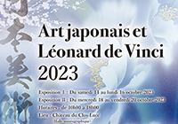 ダ・ヴィンチとの共鳴 - Art japonais et Léonard de Vinci 2023 - (後期)に出展します