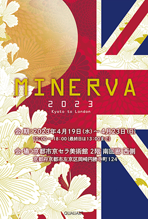 MINERVA2023 in KYOTO