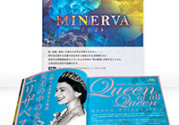 美術書籍「MINERVA 2024」