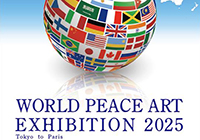 第33回 国際平和美術展 in 北千住に出展します！