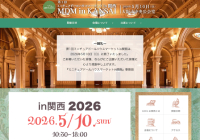 MINERVA 2026 in LONDONに出展します